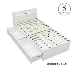 ニトリ　新品　シングル 棚コンセント付きチェストベッドフレームのサムネイル