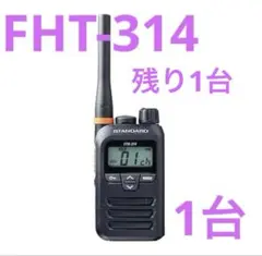 2026年最新】八重洲無線：FT-818NDの人気アイテム - メルカリ