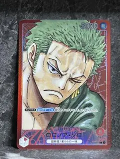 ロロノア・ゾロ L リーダーパラレル(リーパラ) OP01-001