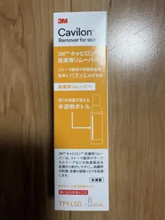 3M Cavilon Remover for skin 50mlのサムネイル