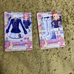 アイカツカード　スターライト学園