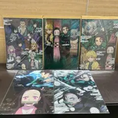 【限定品】鬼滅の刃 クリアファイル ローソンコラボ コンプ 5枚セット 未使用品