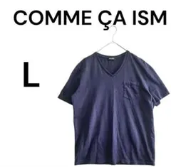 COMME ÇA ISM VネックTシャツ Lサイズ　コムサ