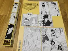 ドラゴンボール 名場面ポスター 第1弾 孫悟空 元気玉 悟飯 悟天 - メルカリ