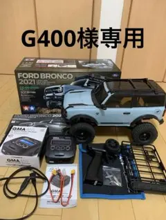 タミヤ　CC-02 メカ付きフルセット！ 2025年最新】cc-02 タミヤの人気アイテム - メルカリ