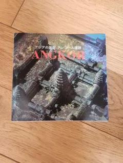 Item thumbnail for item c67c87e4-569d-4bc2-b7b6-d33441cb6548