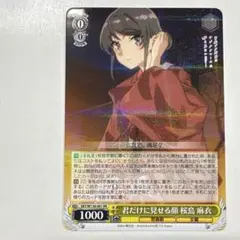 Item thumbnail for item 814b67c4-b422-45d4-b7f0-179d3210c3bd