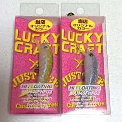 LUCKY CRAFT ワウ33S マニアックスオリカラ 4個セット LUCKY CRAFT ワウ33S マニアックスオリカラ 4個セット - メルカリ