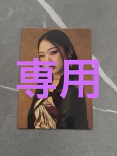 ツナマグロ様 リクエスト 2点 まとめ商品