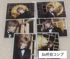 M!LK 山中柔太朗34杯目コンプセット