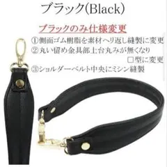 ショルダー　ショルダーバッグ　持ち手　合皮