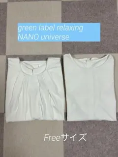 Bon様 リクエスト 2点 まとめ商品