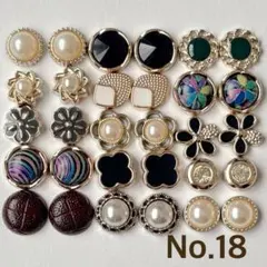 カボション デコパーツ プラパーツ アソート No.18