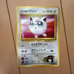 2026年最新】ププリンの人気アイテム - メルカリ