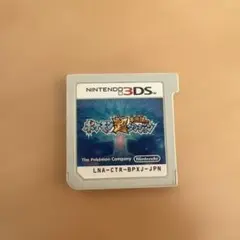 ポケットモンスター 超不思議のダンジョン