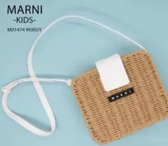 正規品　新品タグ付き　MARNI マルニ　カゴ　ピクニックショルダーバックのサムネイル