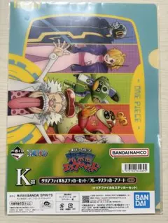 ワンピース1番くじ/クリアファイル＆ステッカーセット