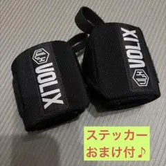 VOLIX リストストラップ 左右セットのサムネイル