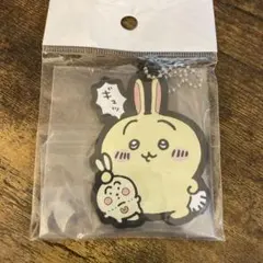 ちいかわ 一番くじ うさぎ ラバーストラップ