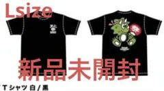 限定品❗️天心祭 那須川天心 VERDY ケラップ Tシャツ ブラック XL 新品 Amazon.co.jp: TEAM TENSHIN 那須川天心 VERDY ケラップ T-shirt