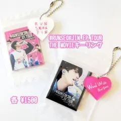 RUNSEOKJIN_EP.TOUR THE MOVIE　キーリング