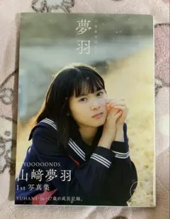 2026年最新】BEYOOOOONDS（ビヨーンズの人気アイテム - メルカリ