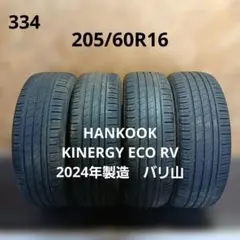 205/60R16夏タイヤ4本ハンコックKINERGY ECO RV　24年製造のサムネイル