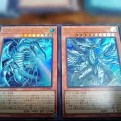 白き幻獣ー青眼の白龍　　蒼の深淵ディープアイズホワイトドラゴン　URセット