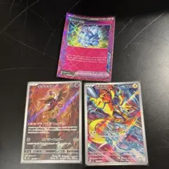 ポケモンカード AR ACEカードまとめ売り