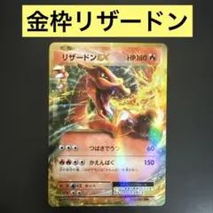 2026年最新】リザードンrrの人気アイテム - メルカリ