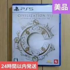 シヴィライゼーション 7 PS5 Civilization VII