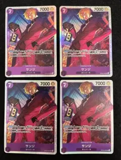 ワンピース　カードゲーム　サンジ　SR 4枚　まとめ売り