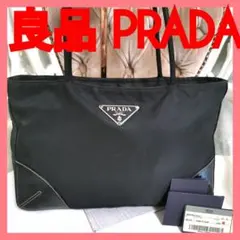 【良品】プラダPRADA 肩掛けトートバッグ黒 鑑定済！大きめ3角プレート