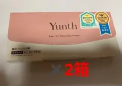 Yunth 生ビタミンC美容液　2箱