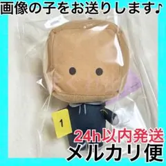 ① 紙袋 ジメ原 福原多聞 多聞くん今どっち!? ぷれちゃす 多聞教ぬいぐるみ