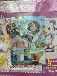 ラブカ PL!S-bp7-005-SEC 渡辺曜 SEC | Mercari