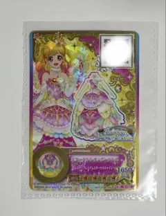 アイカツ エターナルレインボー ルーレット アイカツ エターナルレインボー ルーレット - メルカリ