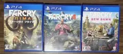 PS4 ファークライ 3作品まとめ売り（美品）