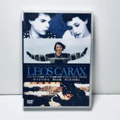 2026年最新】レオス・カラックス dvdの人気アイテム - メルカリ