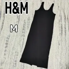 H&M リブニットロングワンピース 黒 M 美シルエット ノースリーブk5423