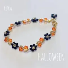 ハンドメイド ブレスレット