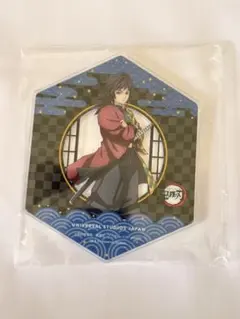 鬼滅の刃 富岡義勇 悲鳴嶼行冥 六角形アクリルコースター2枚セット