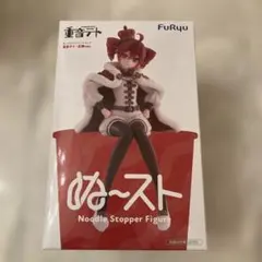 重音テト ぬーどるストッパーフィギュア 王様ver.
