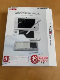 ニンテンドー3DS LL アクセサリーパック