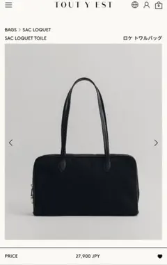 2026年最新】tout y estの人気アイテム - メルカリ