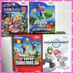 Wii マリオシリーズソフトセット 4点