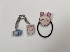 ちいかわ カニ 古本屋さん アクリルキーホルダー ヘアゴム