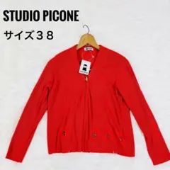 新品タグ付き✨STUDIO PICONE カーディガン サイズ38 レッド