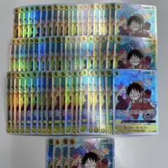い モンキー・D・ルフィ SR 64枚 ワンピースカードゲーム ワンピカ 黄色 モンキー・D・ルフィ「SR」(黄)[ST13-015]《2nd ANNIVERSARY SET
