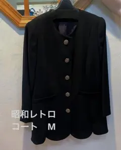 昭和レトロ　コート　サイズM